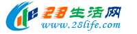 龙岩生活网 ly.28life.com