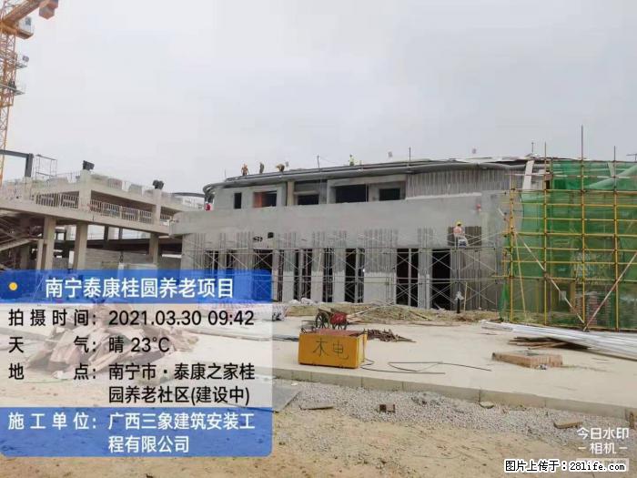 广西三象建筑安装工程有限公司：广西南宁泰康桂圆养老项目 - 建材 - 居家生活 - 龙岩分类信息 - 龙岩28生活网 ly.28life.com
