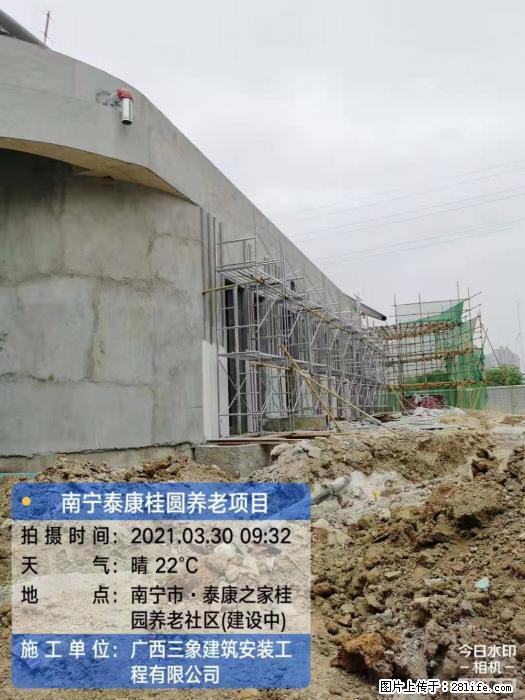 广西三象建筑安装工程有限公司：广西南宁泰康桂圆养老项目 - 建材 - 居家生活 - 龙岩分类信息 - 龙岩28生活网 ly.28life.com