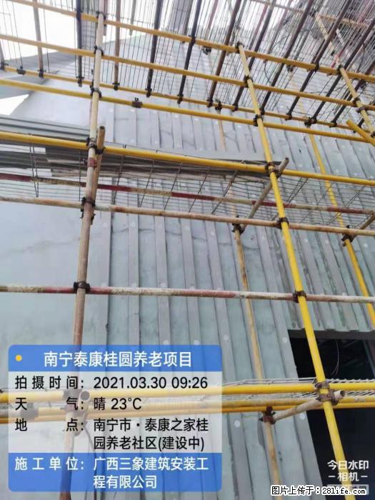 广西三象建筑安装工程有限公司：广西南宁泰康桂圆养老项目 - 建材 - 居家生活 - 龙岩分类信息 - 龙岩28生活网 ly.28life.com