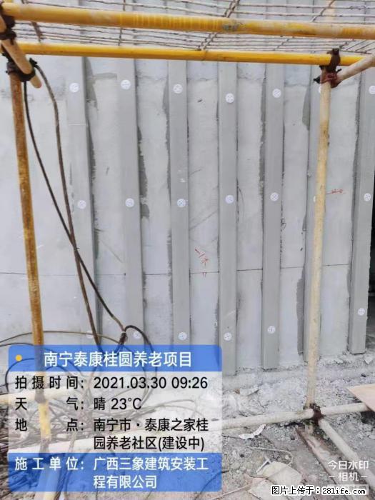 广西三象建筑安装工程有限公司：广西南宁泰康桂圆养老项目 - 建材 - 居家生活 - 龙岩分类信息 - 龙岩28生活网 ly.28life.com