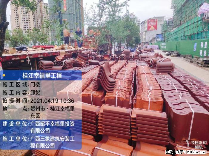 广西三象建筑安装工程有限公司：广西贺州市昭平桂江幸福里工程 - 建材 - 居家生活 - 龙岩分类信息 - 龙岩28生活网 ly.28life.com