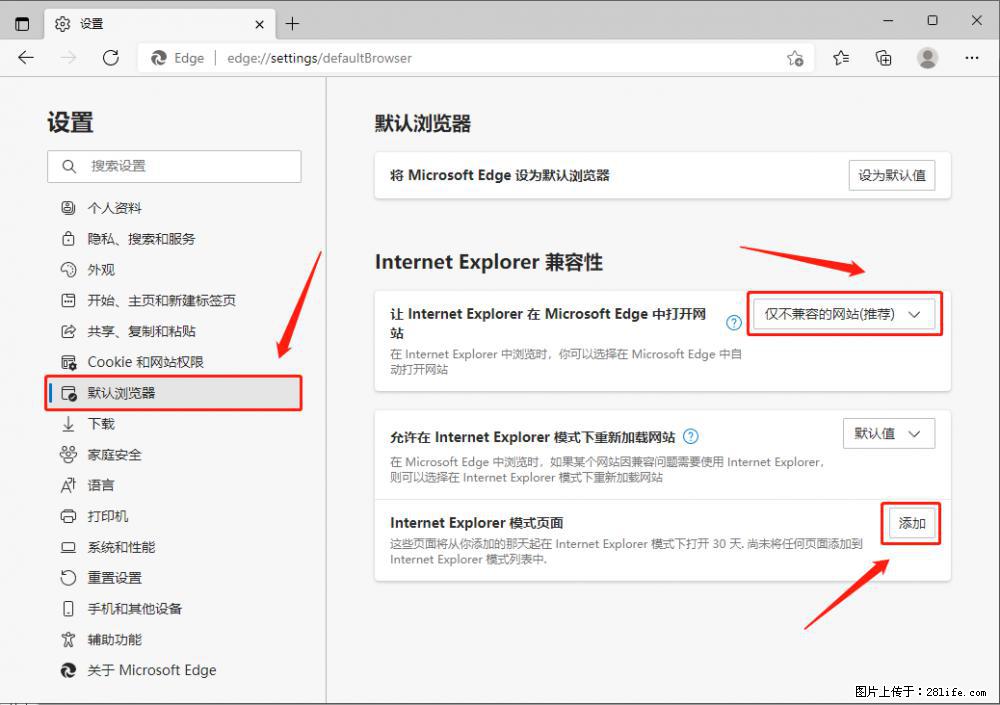 如何让win7以上的Microsoft Edge浏览器通过旧的IE访问指定网站? - 生活百科 - 龙岩生活社区 - 龙岩28生活网 ly.28life.com