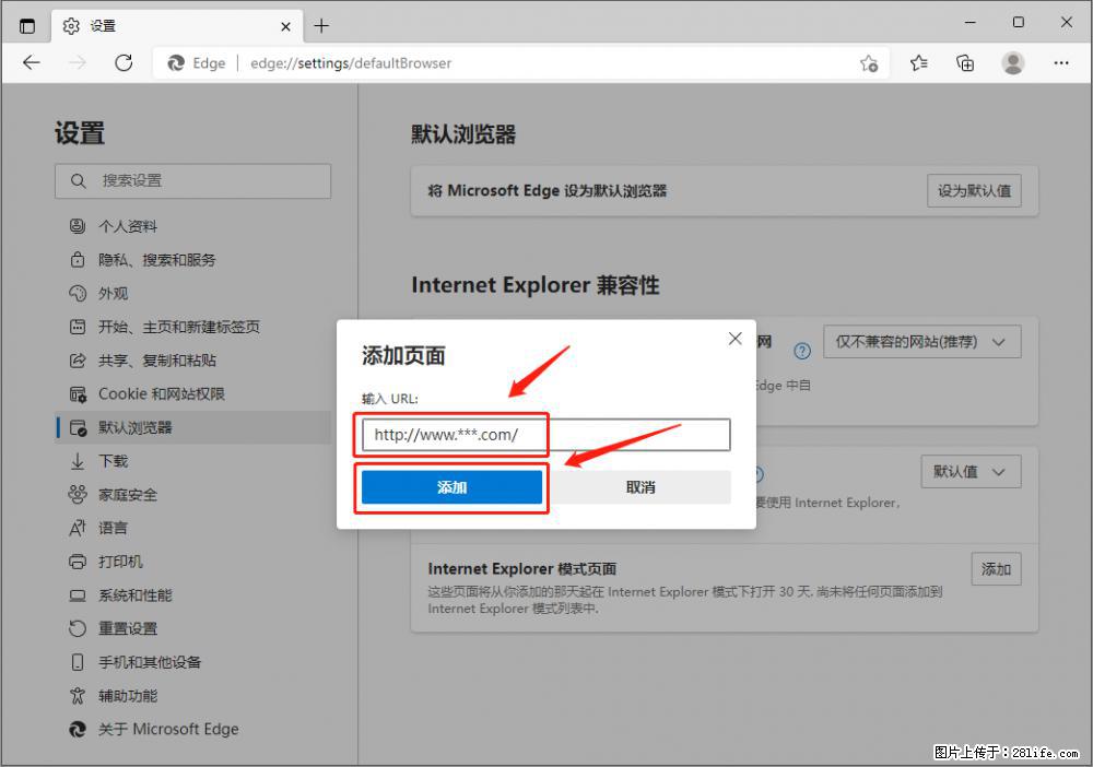 如何让win7以上的Microsoft Edge浏览器通过旧的IE访问指定网站? - 生活百科 - 龙岩生活社区 - 龙岩28生活网 ly.28life.com