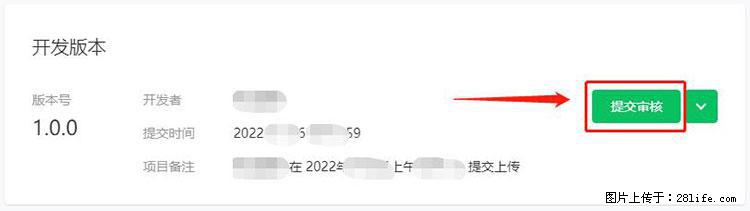 如何简单的让你开发的移动端网站在微信小程序里显示？ - 新手上路 - 龙岩生活社区 - 龙岩28生活网 ly.28life.com