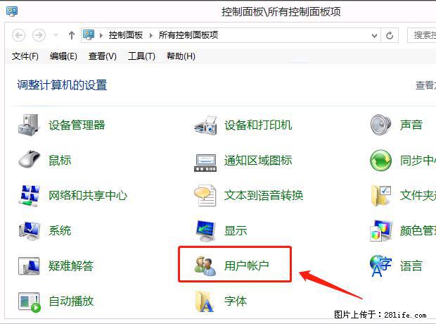如何修改 Windows 2012 R2 远程桌面控制密码? - 生活百科 - 龙岩生活社区 - 龙岩28生活网 ly.28life.com
