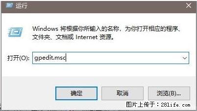 远程桌面连接,出现“身份验证错误,要求的函数不受支持“,解决方案 - 生活百科 - 龙岩生活社区 - 龙岩28生活网 ly.28life.com