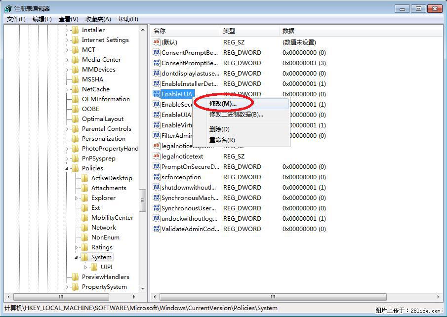 Photoshop不能直接拖拽打开图片的解决办法 - 生活百科 - 龙岩生活社区 - 龙岩28生活网 ly.28life.com