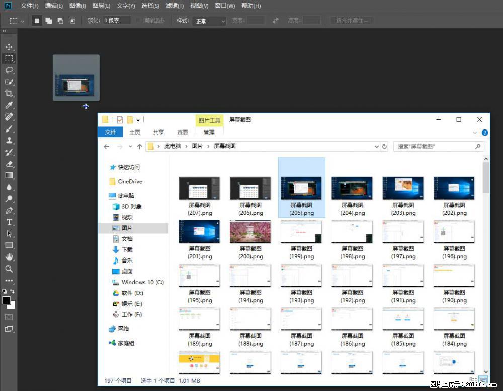 Photoshop不能直接拖拽打开图片的解决办法 - 生活百科 - 龙岩生活社区 - 龙岩28生活网 ly.28life.com