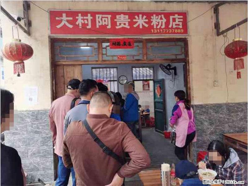 【旅游攻略】来桂林旅游，推荐您去尝尝这几家桂林特色美食 - 美食天地 - 龙岩生活社区 - 龙岩28生活网 ly.28life.com