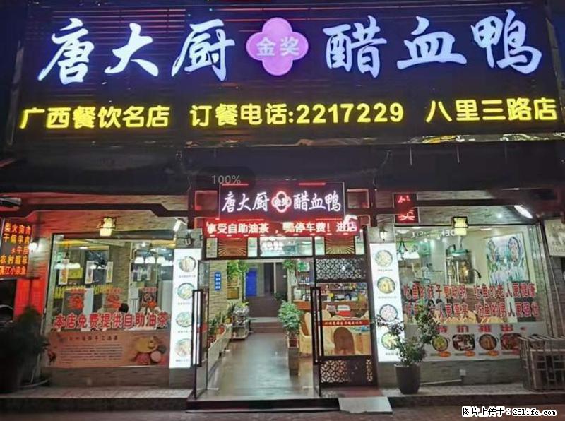 【旅游攻略】来桂林旅游，推荐您去尝尝这几家桂林特色美食 - 美食天地 - 龙岩生活社区 - 龙岩28生活网 ly.28life.com