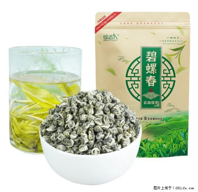 碧螺春茶的功效与作用：减肥、提神醒脑 - 美食天地 - 龙岩生活社区 - 龙岩28生活网 ly.28life.com