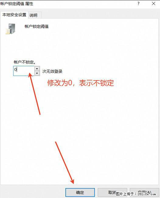 阿里云远程连接云服务器，老是提示“为安全考虑，已锁定该用户帐户”解决方案 - 生活百科 - 龙岩生活社区 - 龙岩28生活网 ly.28life.com