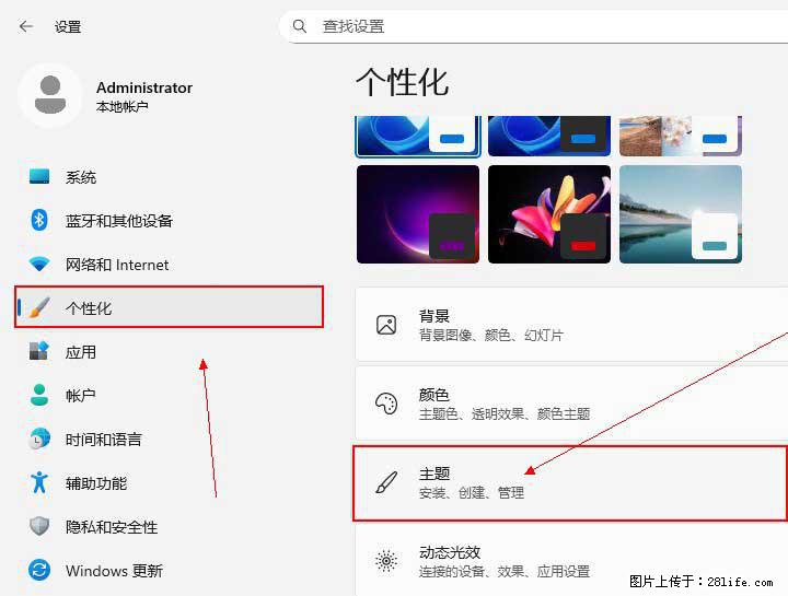 Windows server 2025 如何显示桌面图标？ - 生活百科 - 龙岩生活社区 - 龙岩28生活网 ly.28life.com
