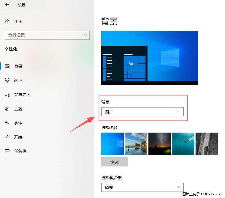 如何去掉桌面上的“了解此图片” - 生活百科 - 龙岩生活社区 - 龙岩28生活网 ly.28life.com