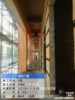 广西三象建筑安装工程有限公司：广西桂林市时代广场项目 - 龙岩28生活网 ly.28life.com
