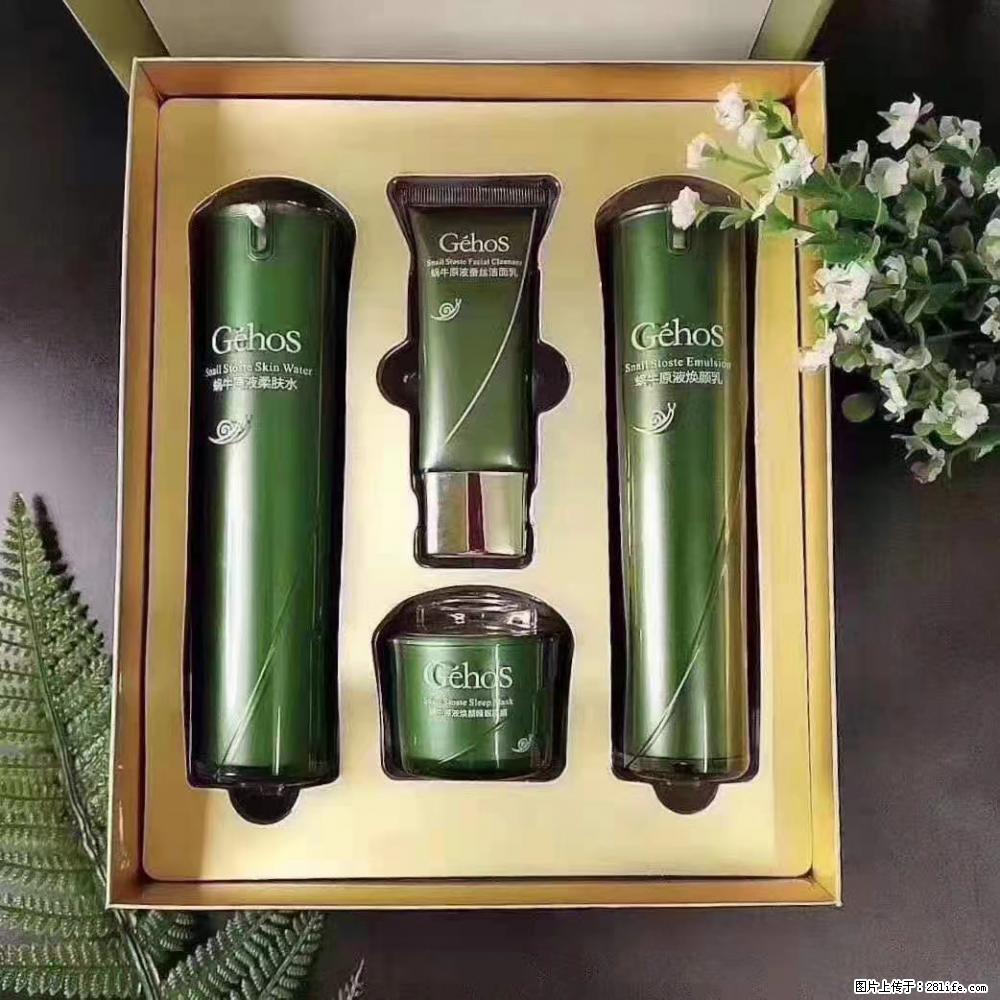【姬存希】Géhos 美肌四件套，滋养补水+修复锁水 - 新手上路 - 龙岩生活社区 - 龙岩28生活网 ly.28life.com