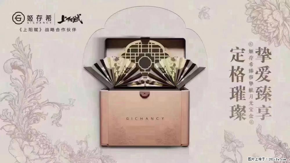 5月9日【母亲节】 别忘了给妈妈准备礼物 - 娱乐八卦 - 龙岩生活社区 - 龙岩28生活网 ly.28life.com