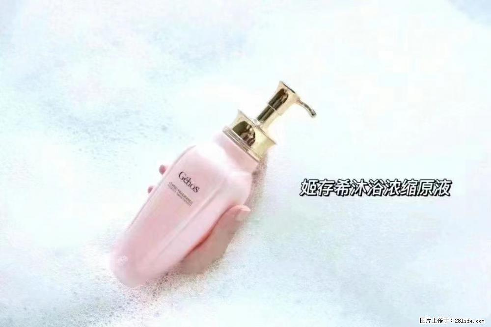 会爱上coco沐浴露，柔滑嫩白 神秘香氛，每个女孩都有一个粉色梦 - 新手上路 - 龙岩生活社区 - 龙岩28生活网 ly.28life.com