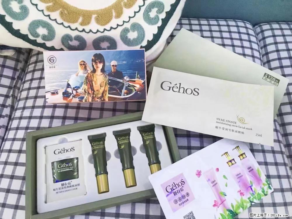 【姬存希】九件套,特价促销,欢迎新客户试用,老客户优惠购,原价138元,今天只要30元 - 新手上路 - 龙岩生活社区 - 龙岩28生活网 ly.28life.com