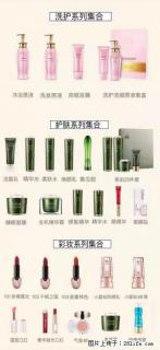 【姬存希】护肤、洗护、彩妆 - 龙岩28生活网 ly.28life.com