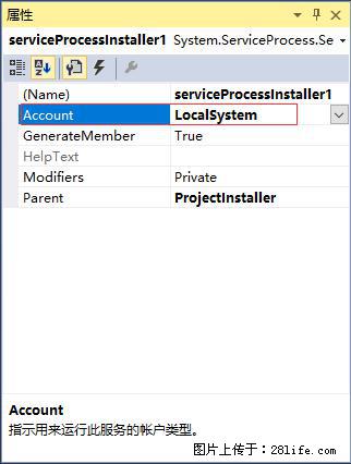 使用C#.Net创建Windows服务的方法 - 生活百科 - 龙岩生活社区 - 龙岩28生活网 ly.28life.com