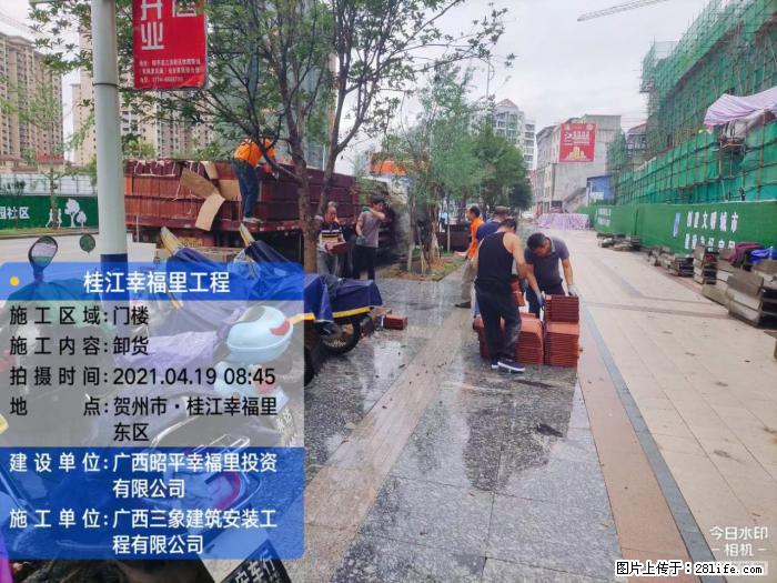 【广西三象建筑安装工程有限公司】广西贺州市昭平县桂江幸福里工程 - 新手上路 - 龙岩生活社区 - 龙岩28生活网 ly.28life.com