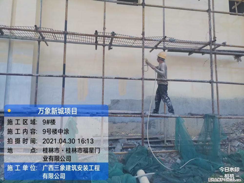 【广西三象建筑安装工程有限公司】万象新城项目 - 家居生活 - 龙岩生活社区 - 龙岩28生活网 ly.28life.com