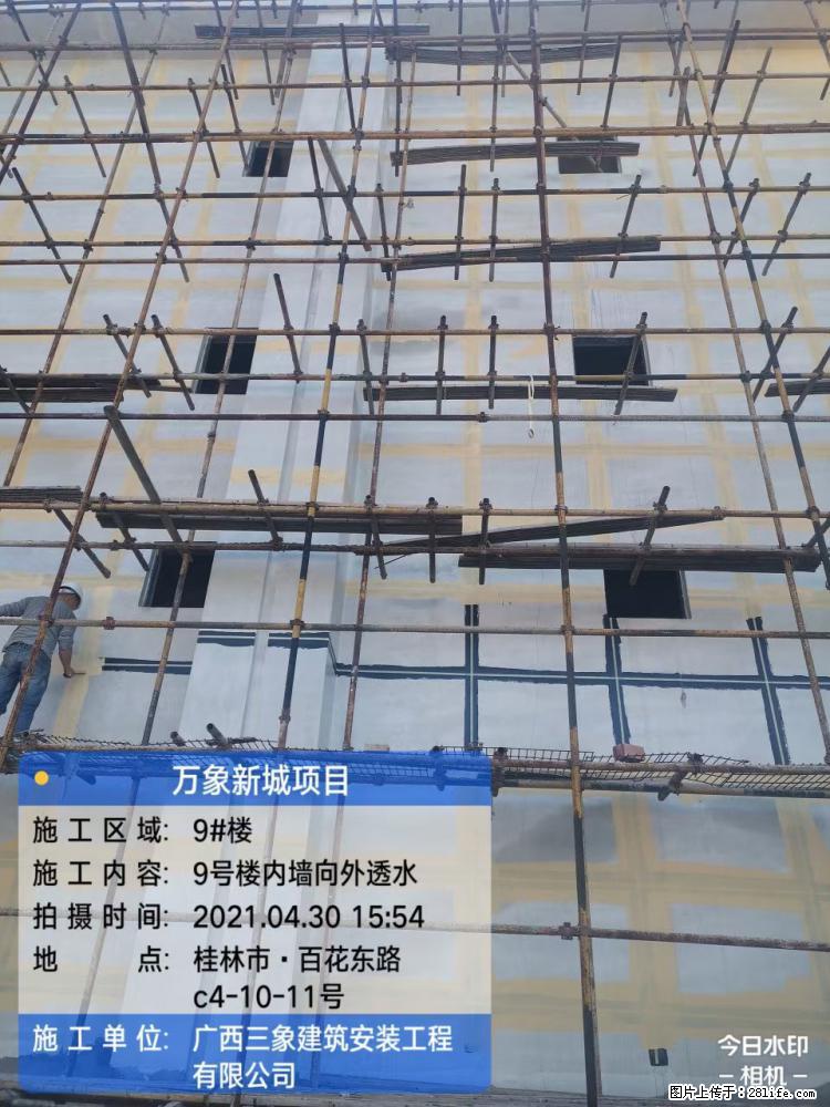 【广西三象建筑安装工程有限公司】万象新城项目 - 家居生活 - 龙岩生活社区 - 龙岩28生活网 ly.28life.com