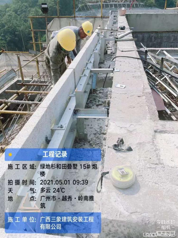 【广西三象建筑安装工程有限公司】绿地衫和田叠墅项目 - 家居生活 - 龙岩生活社区 - 龙岩28生活网 ly.28life.com