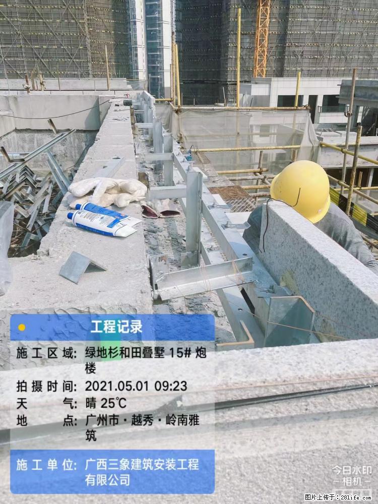 【广西三象建筑安装工程有限公司】绿地衫和田叠墅项目 - 家居生活 - 龙岩生活社区 - 龙岩28生活网 ly.28life.com