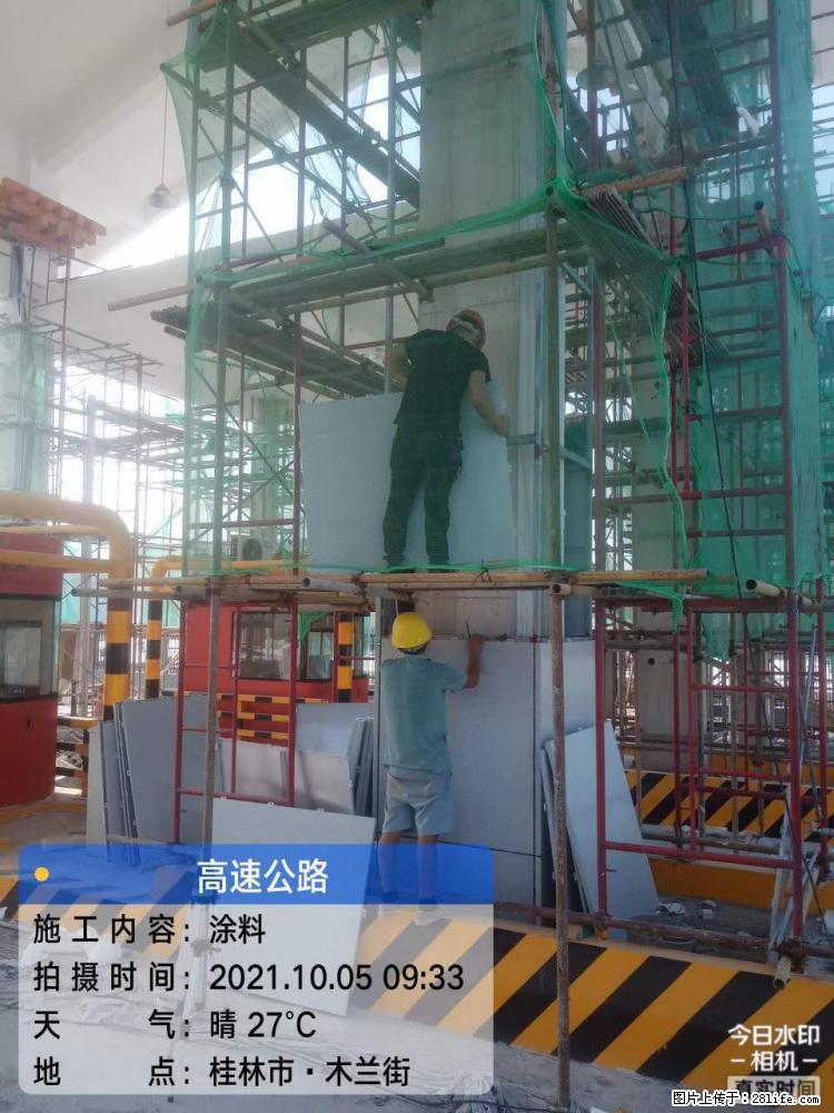 【桂林三象建筑材料有限公司】铝单板外装工程 - 新手上路 - 龙岩生活社区 - 龙岩28生活网 ly.28life.com