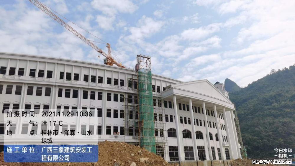 【广西三象建筑安装工程有限公司】幼儿园外墙装饰工程 - 灌水专区 - 龙岩生活社区 - 龙岩28生活网 ly.28life.com