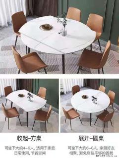 1桌+6椅，1.35米可伸缩，八种颜色可选，厂家直销 - 龙岩28生活网 ly.28life.com