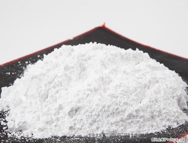 【桂林三鑫新型材料】1250目活性碳酸钙 改性钙碳酸钙 改性重质碳酸钙 - 综合信息 - 其他综合 - 龙岩分类信息 - 龙岩28生活网 ly.28life.com