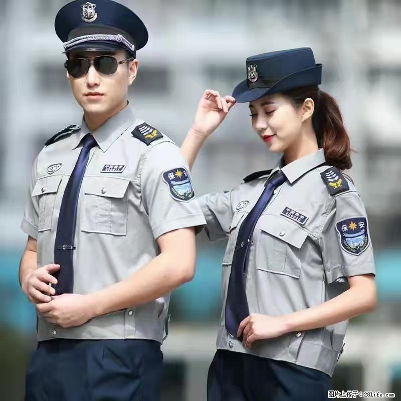 上海:招保安 - 职场交流 - 龙岩生活社区 - 龙岩28生活网 ly.28life.com