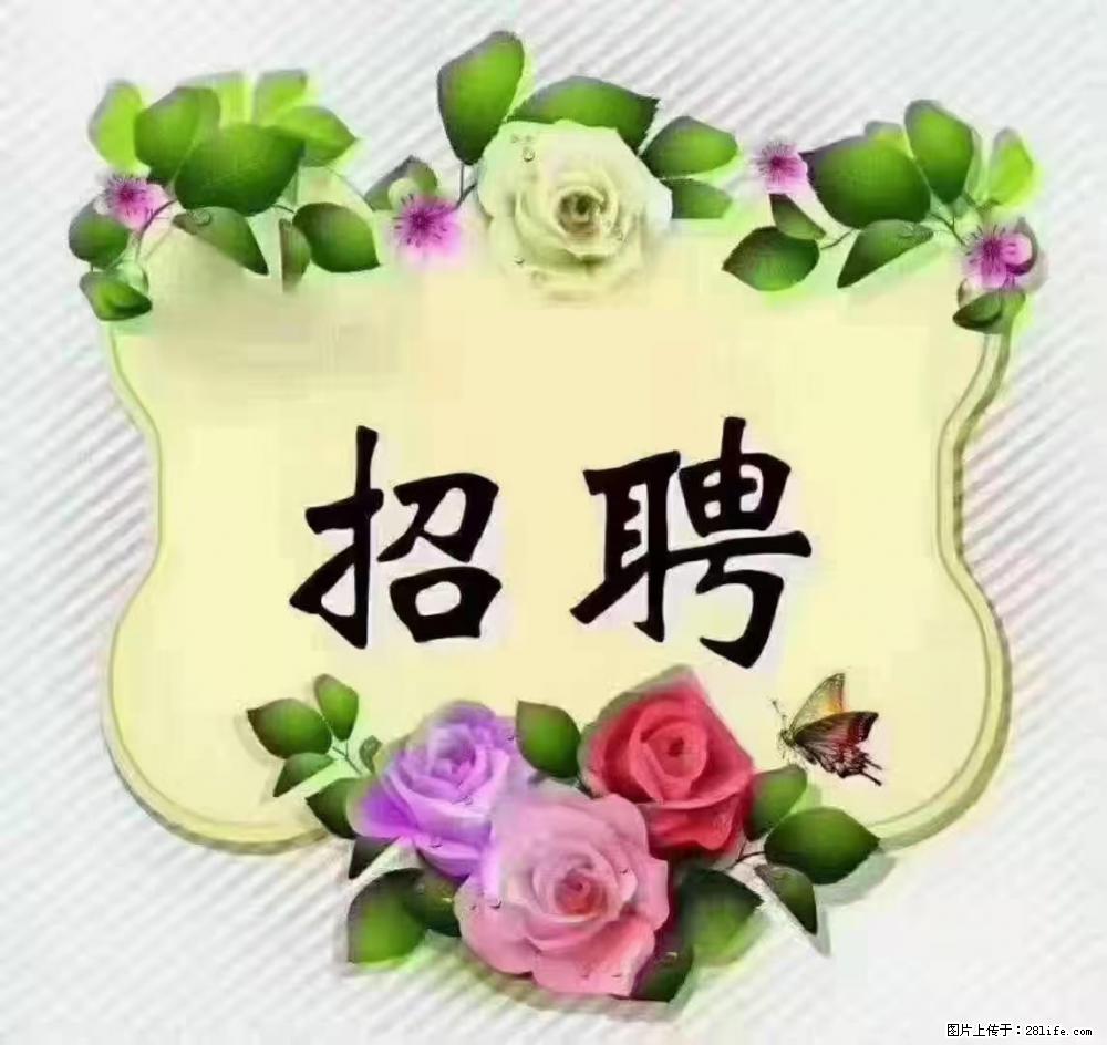 上海普陀,招聘:全能阿姨,工资待遇 9000-10000,做六休一 - 职场交流 - 龙岩生活社区 - 龙岩28生活网 ly.28life.com