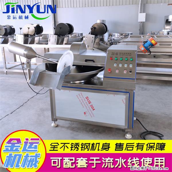 水饺馅斩拌机 全自动高速葱姜蒜斩碎机 火锅虾滑斩拌机 - 综合信息 - 其他综合 - 龙岩分类信息 - 龙岩28生活网 ly.28life.com