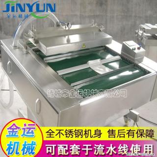 咸蛋黄月饼真空包装机 连续式真空包装机 商用不锈钢真空封口机 - 龙岩28生活网 ly.28life.com