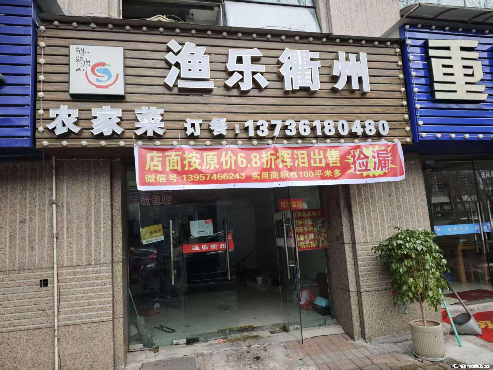 房子出售 - 房屋出租 - 房屋租售 - 龙岩分类信息 - 龙岩28生活网 ly.28life.com