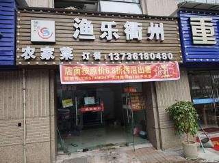 房子出售 - 龙岩28生活网 ly.28life.com
