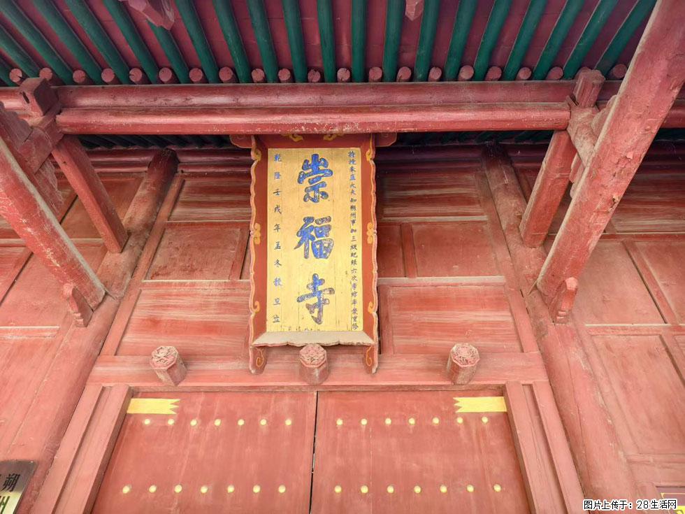 朔州【崇福寺】朔州老城，寺庙道观，少喧嚣，多古韵，朔州是山西被低估的塞上秘境。 - 游山玩水 - 龙岩生活社区 - 龙岩28生活网 ly.28life.com