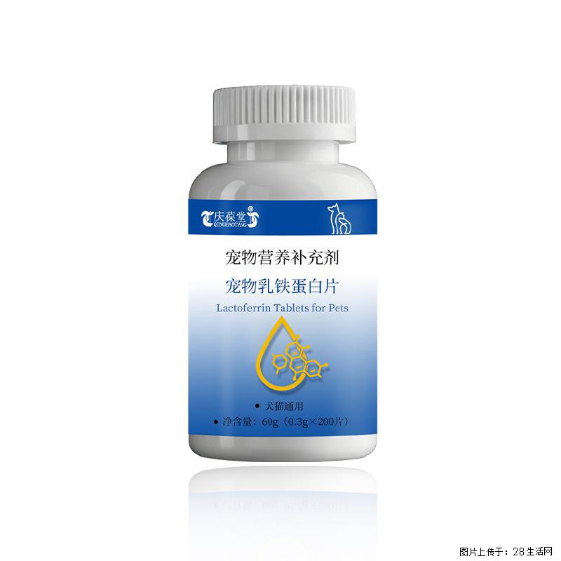 OEM/ODM一站式代工服务解析 - 宠物食品 - 宠物信息 - 龙岩分类信息 - 龙岩28生活网 ly.28life.com