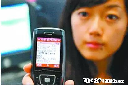 年底，这些消息柳州人千万别信！否则，这一年白干... - 龙岩生活资讯 - 龙岩28生活网 ly.28life.com