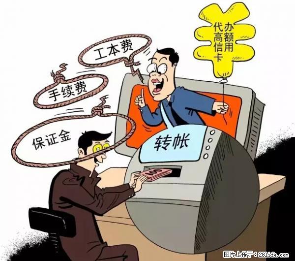 年底，这些消息柳州人千万别信！否则，这一年白干... - 龙岩生活资讯 - 龙岩28生活网 ly.28life.com