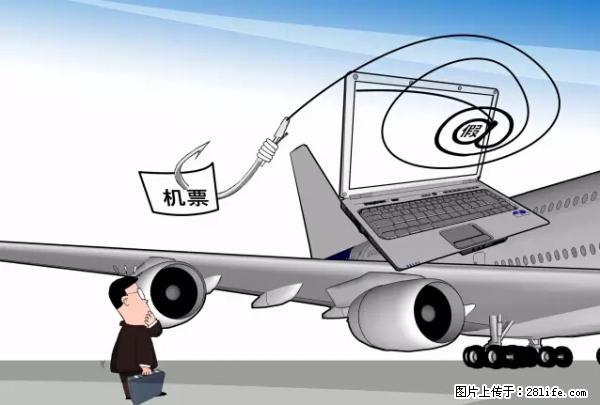 年底，这些消息柳州人千万别信！否则，这一年白干... - 龙岩生活资讯 - 龙岩28生活网 ly.28life.com