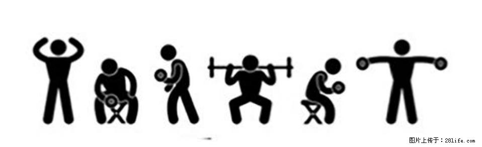 坚持这种运动6个月，心脏有了显著变化！不是跑步，也不是走路 - 龙岩生活资讯 - 龙岩28生活网 ly.28life.com