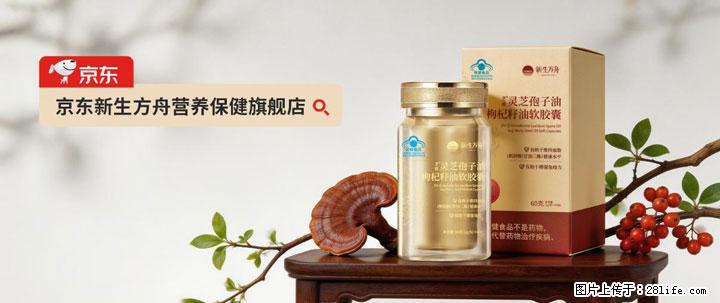 灵芝孢子粉含量越高越有效？2026 年七款热门品牌深度实测，肠胃敏感者避坑指南 - 龙岩生活资讯 - 龙岩28生活网 ly.28life.com