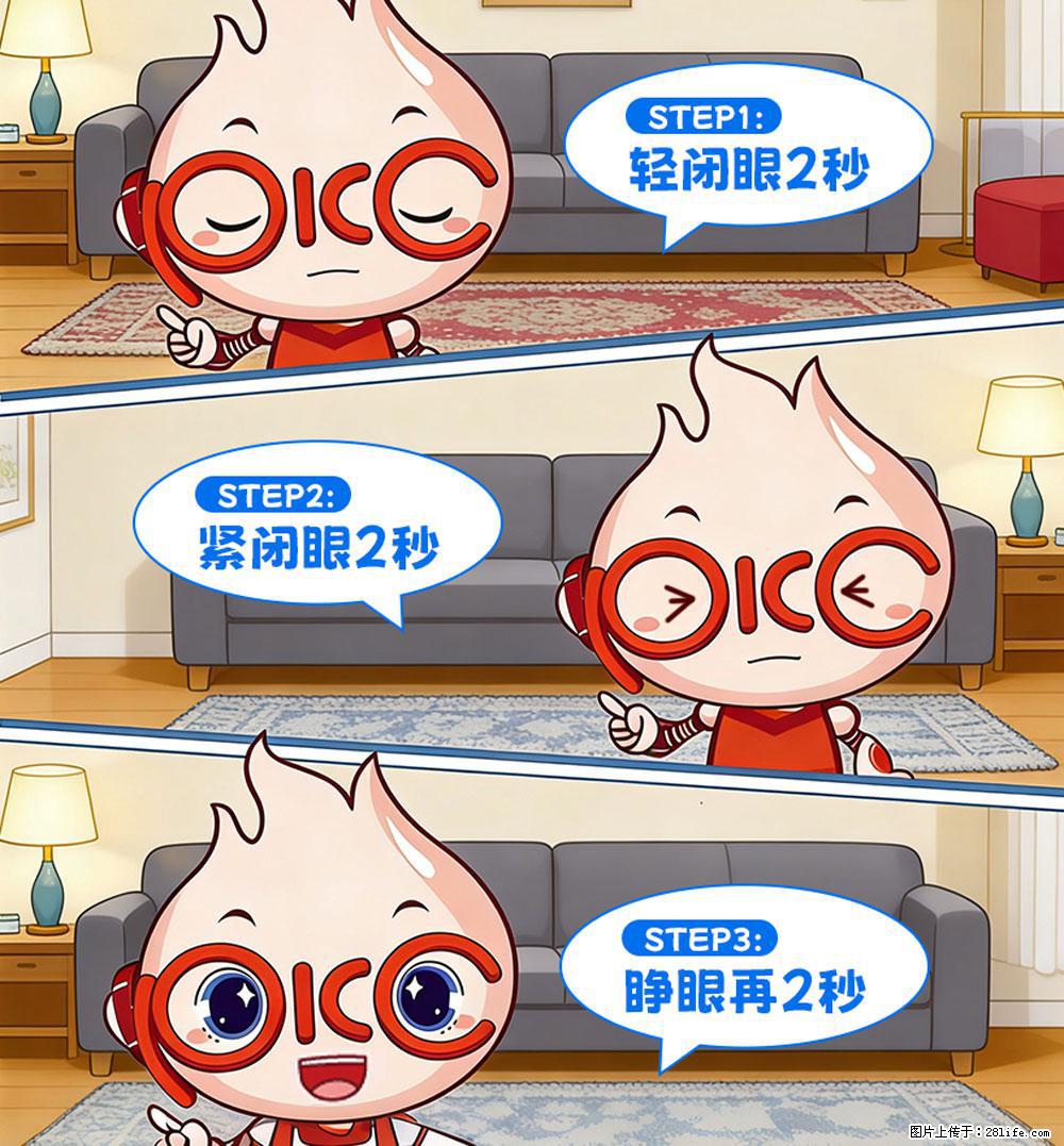 【健康科普】还在关灯玩手机？警惕！这个习惯严重可致盲！ - 龙岩生活资讯 - 龙岩28生活网 ly.28life.com