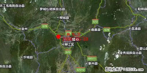 2026年05月18日00时21分广西柳州市柳南区发生5.2级地震 - 龙岩生活资讯 - 龙岩28生活网 ly.28life.com